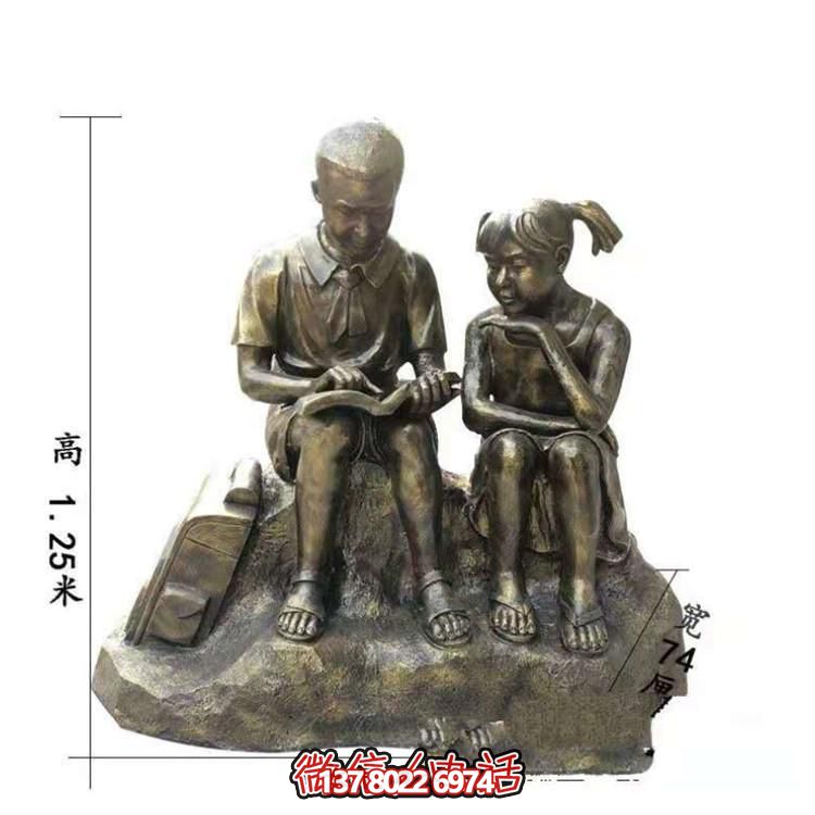 玻璃鋼仿銅兒童雕塑，營造出校園看書的自然情景