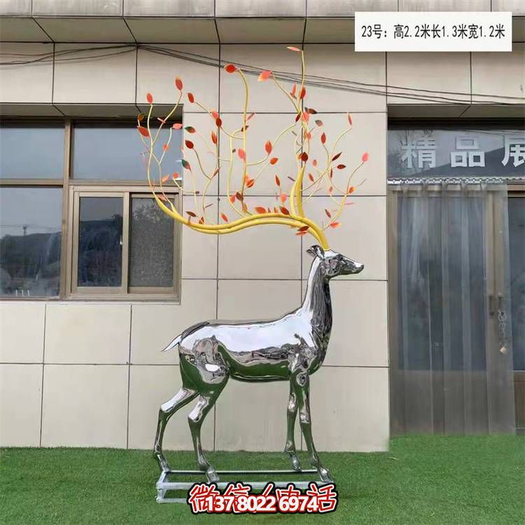 大型不銹鋼鏡面梅花鹿雕塑，美化園林景觀擺件