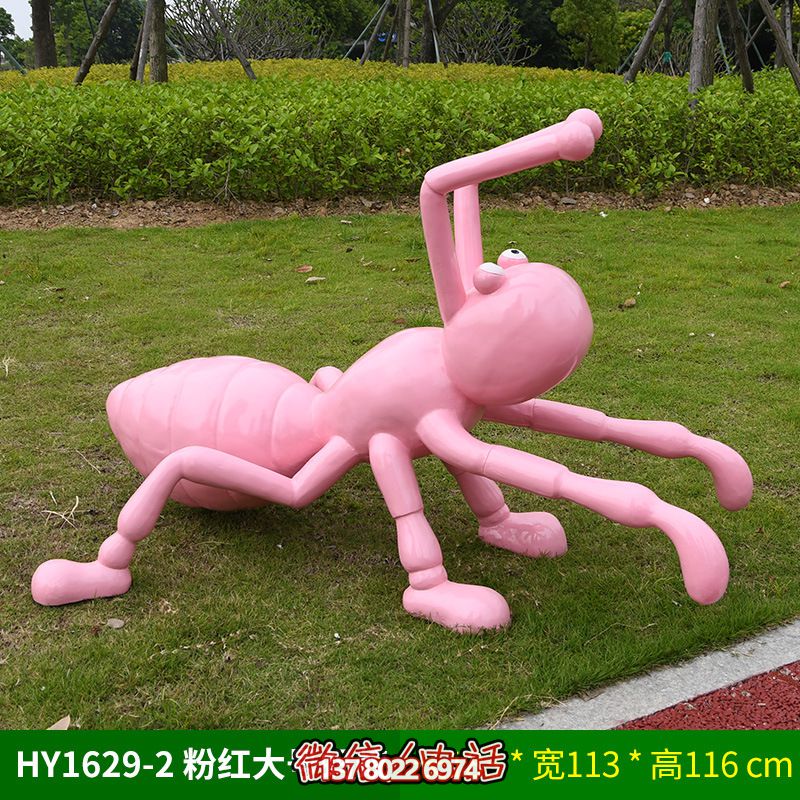 玻璃鋼雕塑大號粉色螞蟻，為兒童學(xué)院擺放