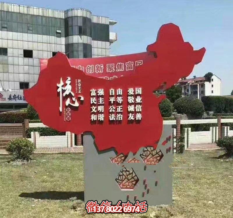 中國地圖不銹鋼雕塑，蘊含價值觀的創(chuàng)意之作