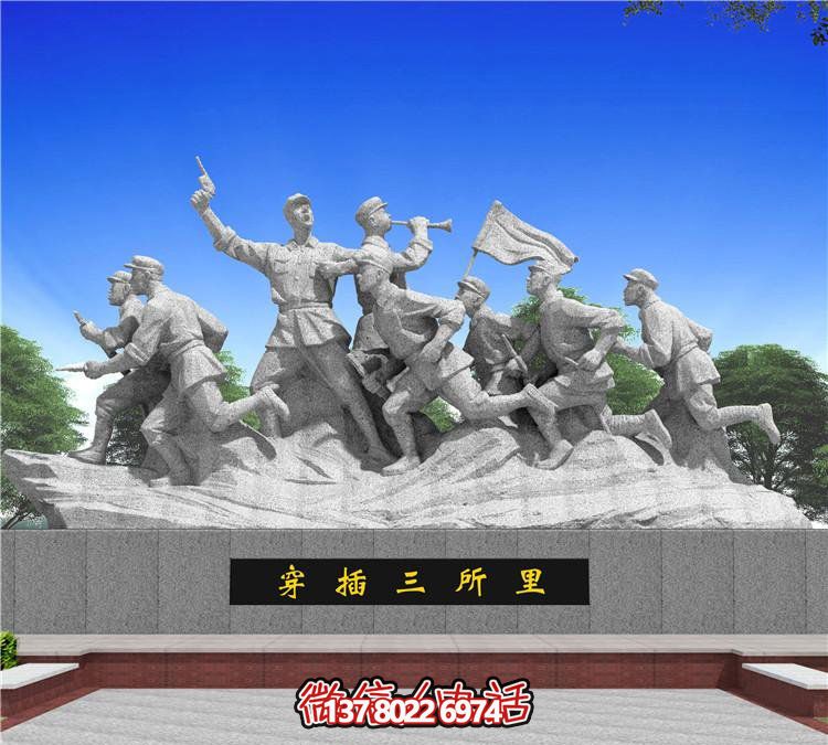 城市穿插，紀(jì)念紅軍歷史的石雕雕塑