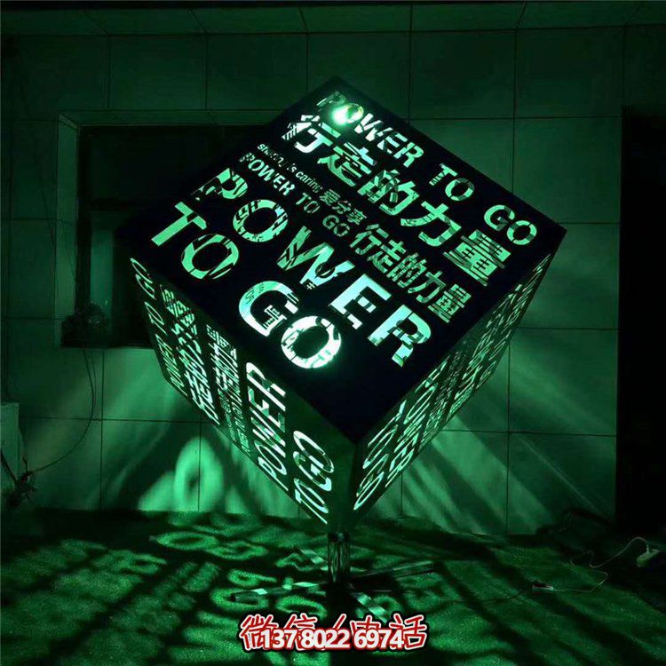 不銹鋼發(fā)光魔方雕塑，點(diǎn)亮售樓處廣場(chǎng)景觀裝飾
