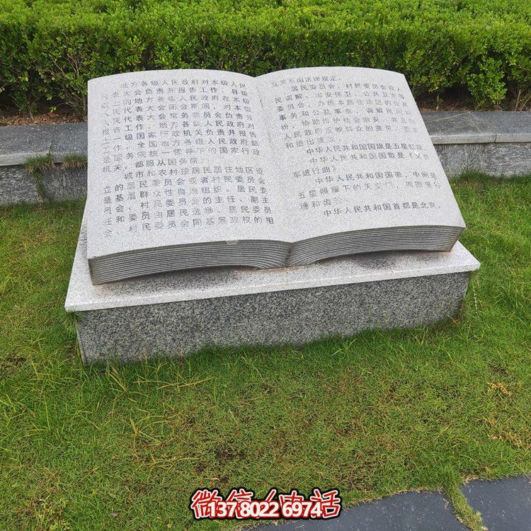 藝術搭配，精彩綻放石雕刻字、書法、雕塑等校園園林景觀裝飾