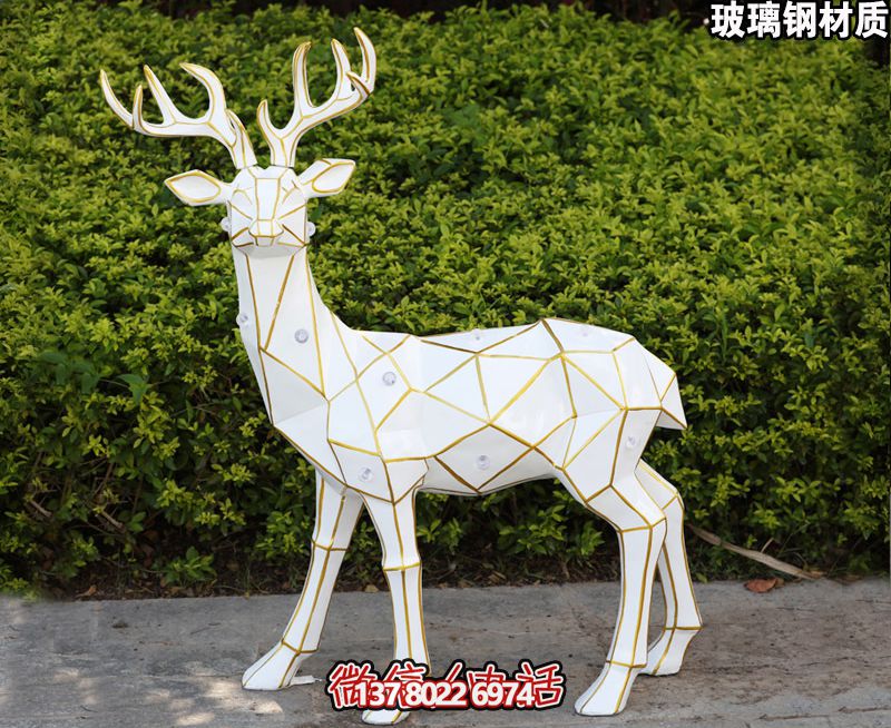 玻璃鋼鹿雕塑，裝飾景觀戶外