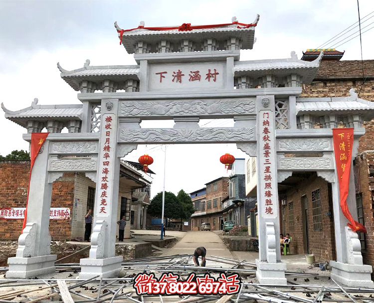 漢白玉牌坊石雕，點綴鄉(xiāng)村建設(shè)