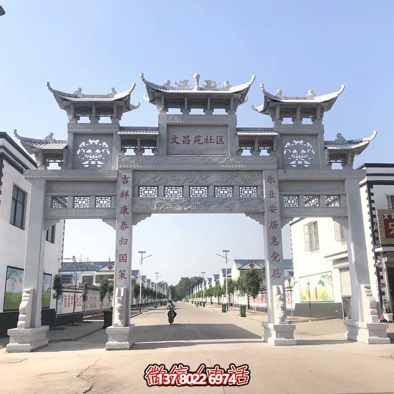 美麗新鄉(xiāng)村建設(shè)社區(qū)三間四柱石雕牌樓