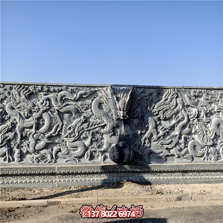 青石九龍壁大型寺廟、廣場影壁墻