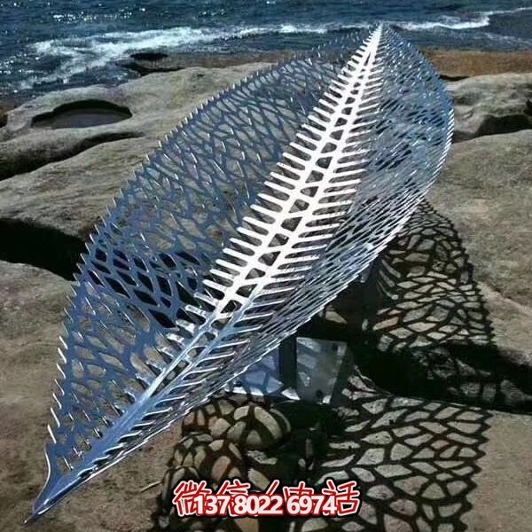 商場(chǎng)草坪不銹鋼金屬樹(shù)葉造型雕塑工藝品景觀雕塑