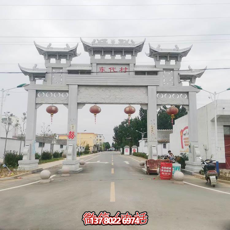 村莊石牌坊，三間四柱道路過道牌坊