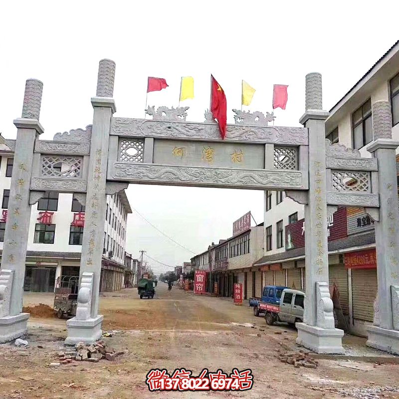 新農(nóng)村建設(shè)出入口擺放三間四柱無(wú)樓牌坊